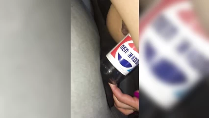 Spin the Bottle