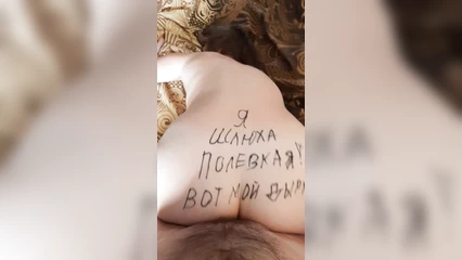 My wife Lena is my slut